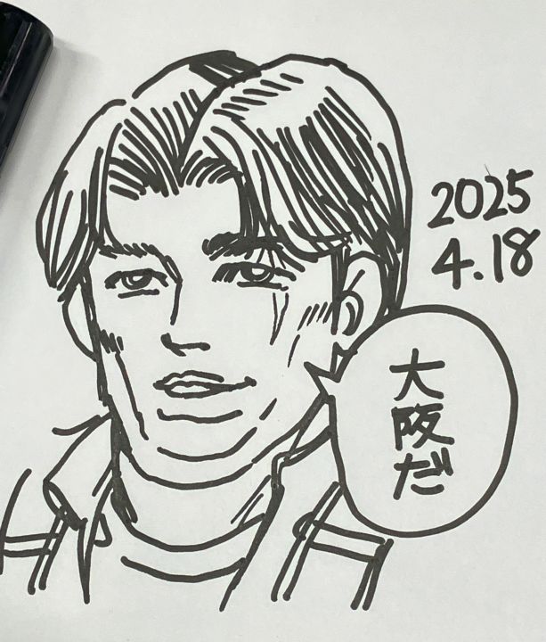 大阪に行く時に 