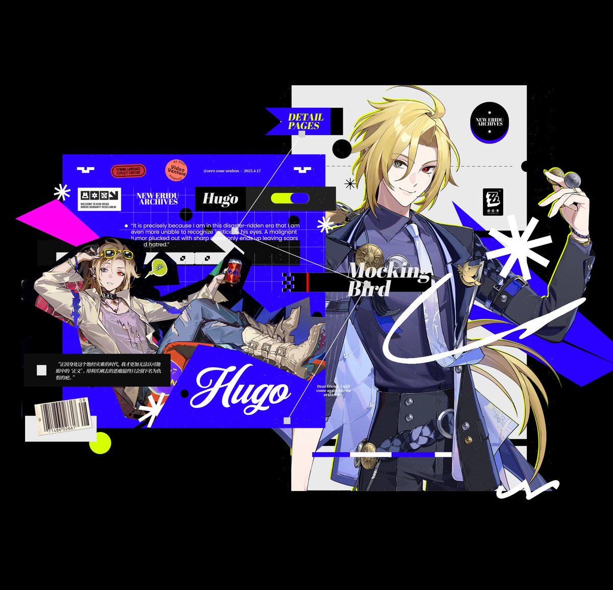 Mockingbird - Hugo