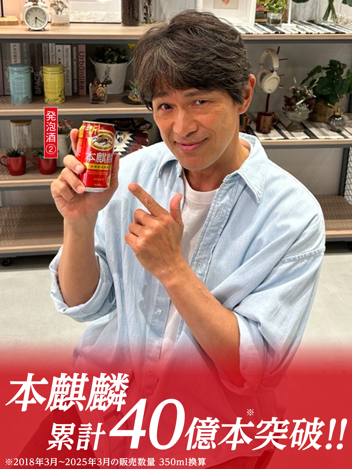 キリンビール / KIRIN BEER on X: 