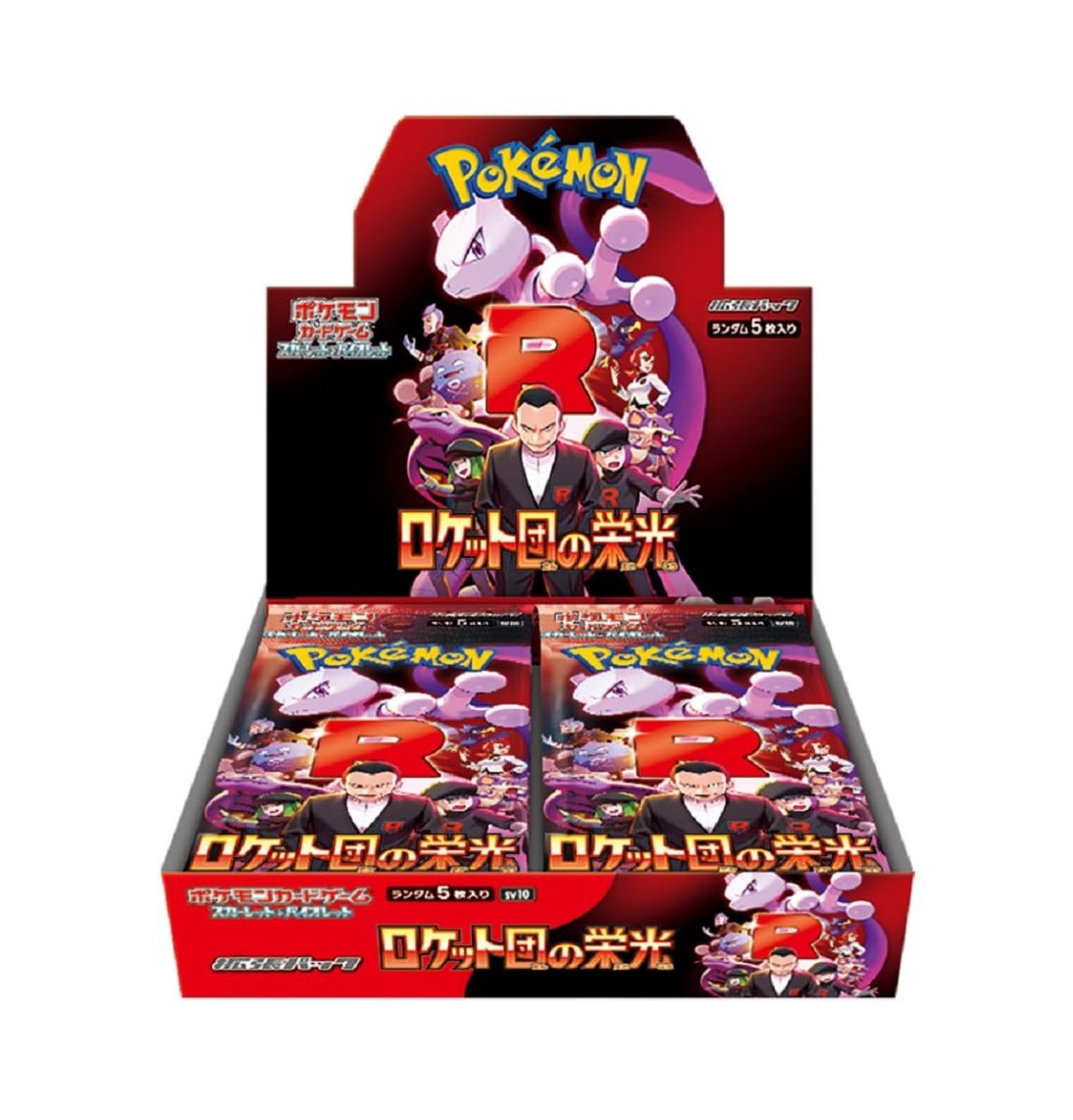 ロケット団アタッシュケース （【発売前に開封】大容量で超便利 