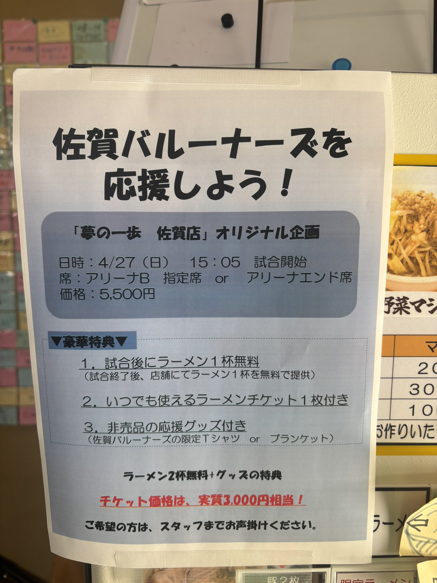 AR 70枚　まとめ売り　　しゃけ(挨拶・発送報告不要)様 Amazon を騙ったフィッシング詐欺に注意 | E Flat B倉庫 Blog