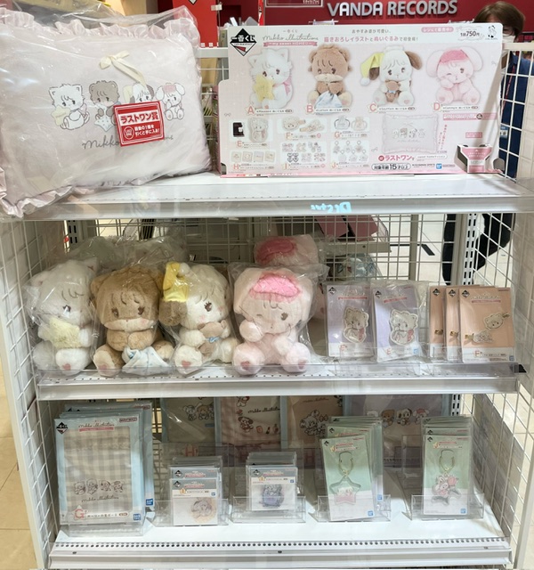 My Sweet Home - 検索 / X My Sweet Home - 検索 / X