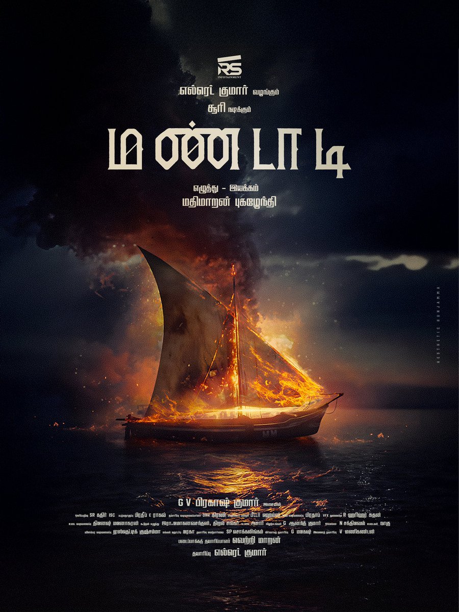 Red (@elredkumar) on Twitter photo #Mandaadi – Where fire meets fate at sea ⛵🌊🔥
Our next project from <a href="/rsinfotainment/">RS Infotainment</a> starring <a href="/sooriofficial/">Actor Soori</a>
Directed by <a href="/MathiMaaran/">Mathimaran Pugazhendhi</a>
Music by <a href="/gvprakash/">G.V.Prakash Kumar</a>
Creative Producer – #Vetrimaaran
#Mandaadi #MandaadiTitleLook
<a href="/PeterHeinOffl/">Peter Hein</a> #Azar <a href="/srkathiir/">S.R.Kathir ISC</a> <a href="/KiranDrk/">drk.kiran</a> @pradeepERagav #Mandaadi – Where fire meets fate at sea ⛵🌊🔥
Our next project from <a href="/rsinfotainment/">RS Infotainment</a> starring <a href="/sooriofficial/">Actor Soori</a>
Directed by <a href="/MathiMaaran/">Mathimaran Pugazhendhi</a>
Music by <a href="/gvprakash/">G.V.Prakash Kumar</a>
Creative Producer – #Vetrimaaran
#Mandaadi #MandaadiTitleLook
<a href="/PeterHeinOffl/">Peter Hein</a> #Azar <a href="/srkathiir/">S.R.Kathir ISC</a> <a href="/KiranDrk/">drk.kiran</a> @pradeepERagav