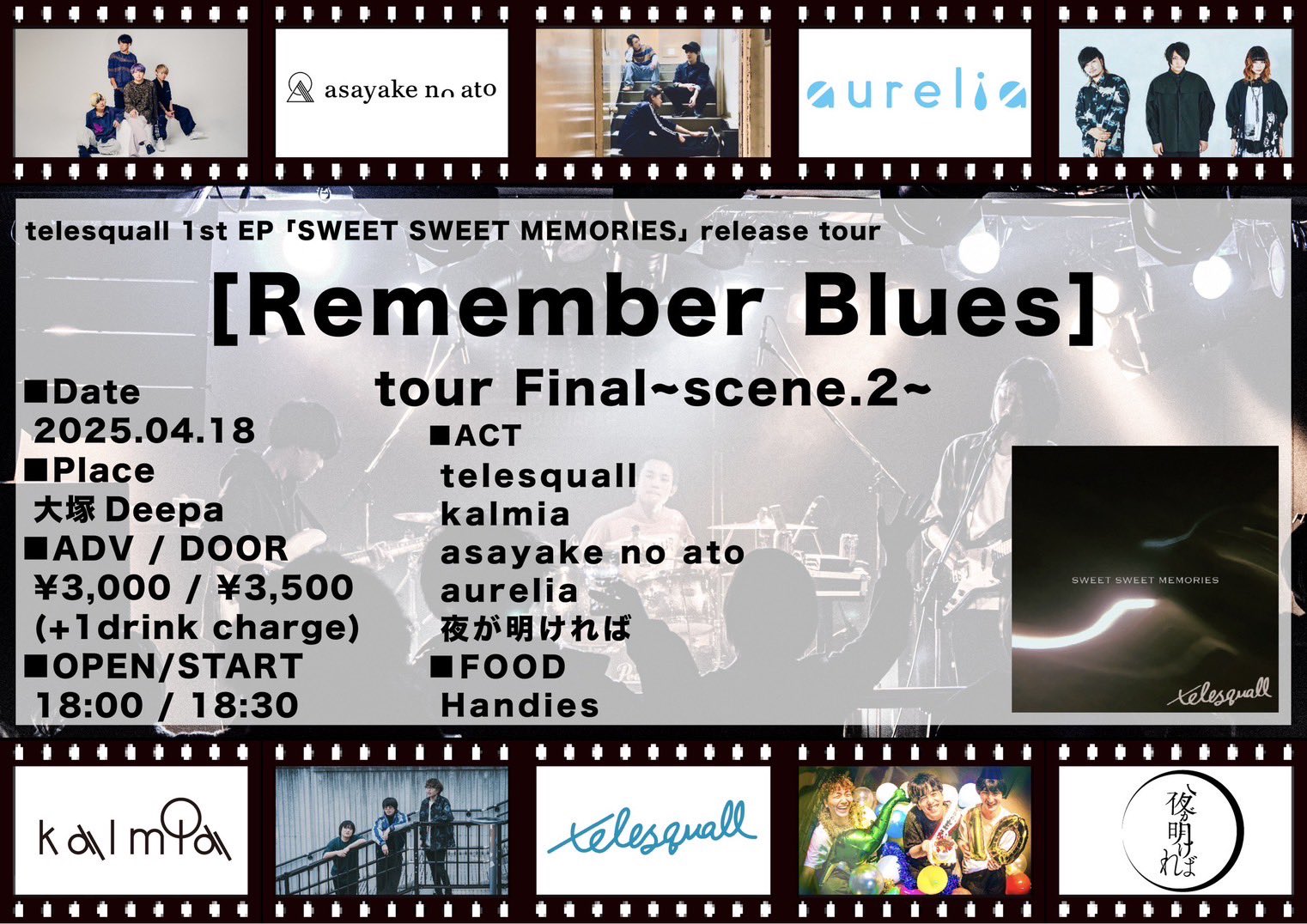 aurelia 【 次回ライブ → 5/13@仙台ROCKATERIA 】 on X aurelia 【 次回ライブ → 5/13@仙台ROCKATERIA 】 on X