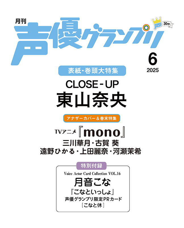 TSUTAYA on X: 