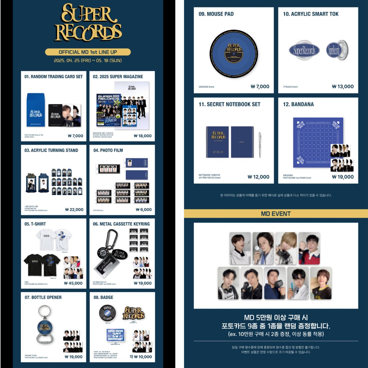 StepZeroCL's tweet photo. 🇸🇬 HTB Super Junior 20th Anniversary Exhibition
'Super Records' https://t.co/HJPNZjVsOS