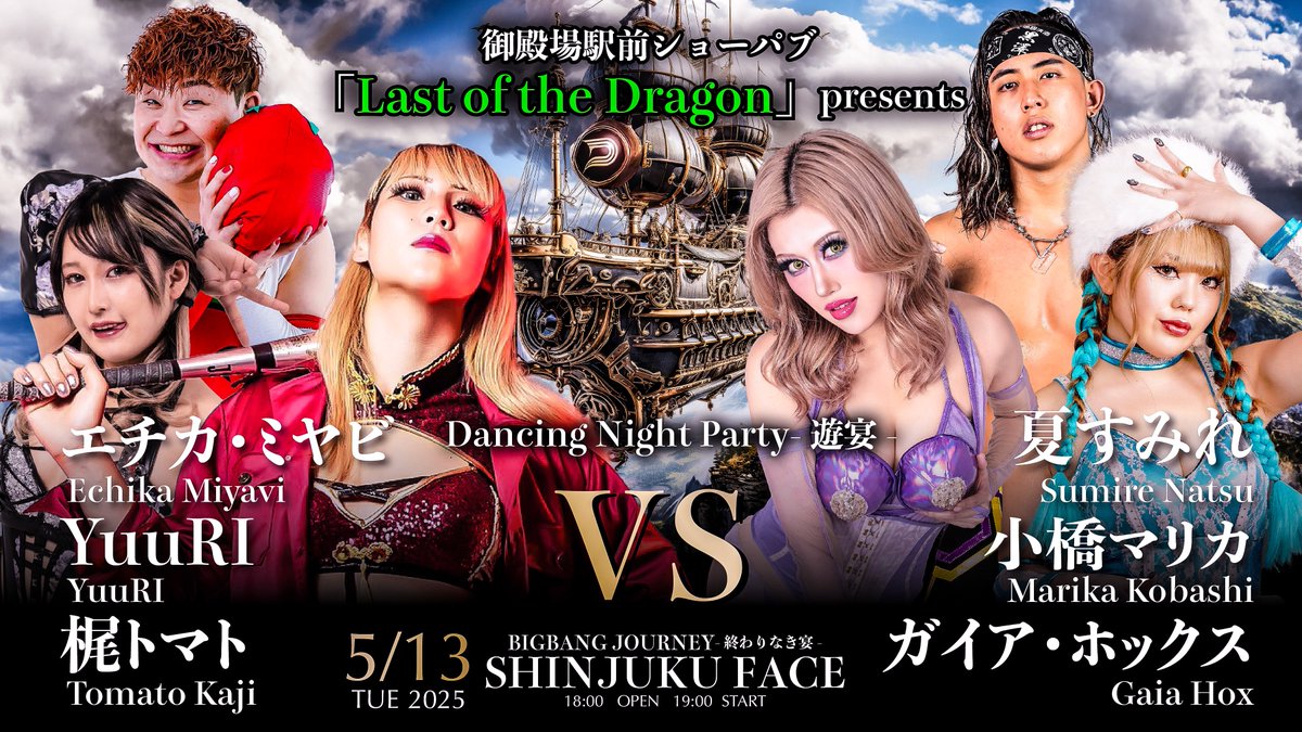 PPPTOKYO tweet media