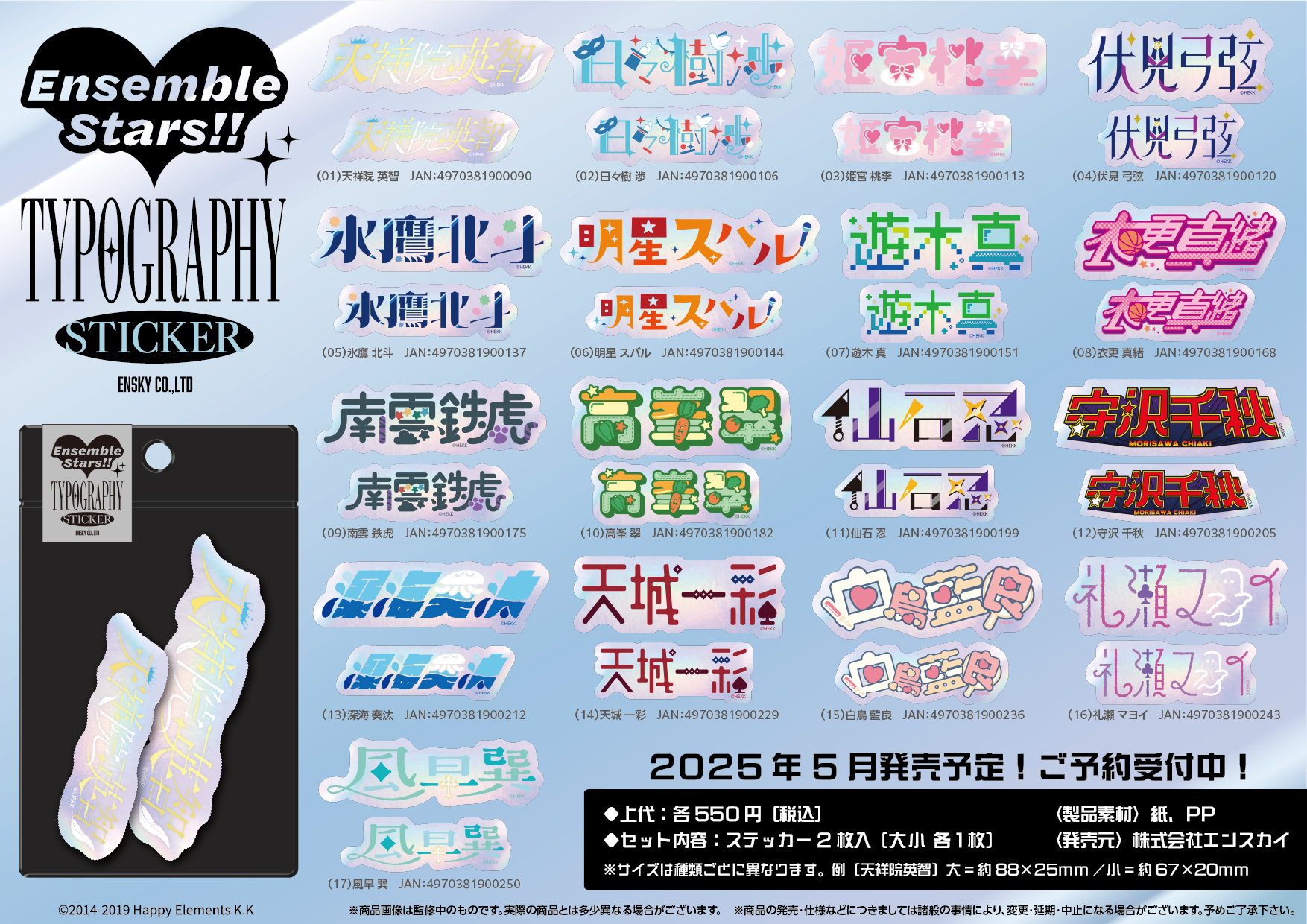 【7/21まで】あんスタ 200点以上 大量 まとめ売り Amazon.co.jp: あんスタ ぱしゃっつ P.A.shots!! ES 7th