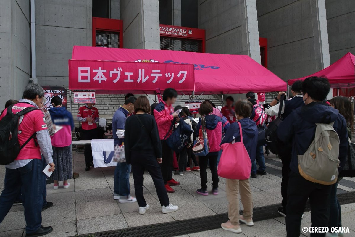 セレッソ大阪オフィシャル on X