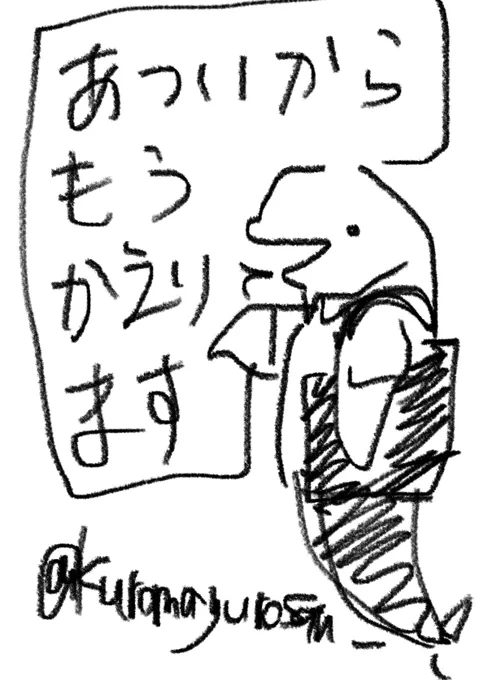 いまの脳内
(指で描いたのでぐにゃぐにゃ) 