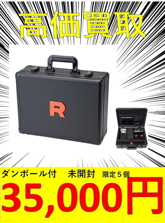 おもちゃの王様👑 on X: 