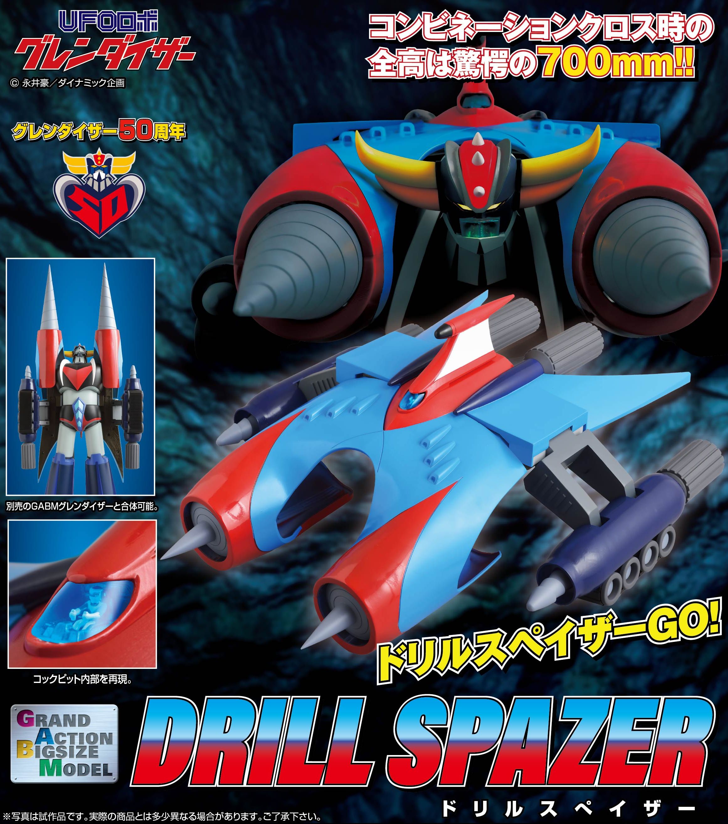 Gokin.it on X: Gokin.it on X: