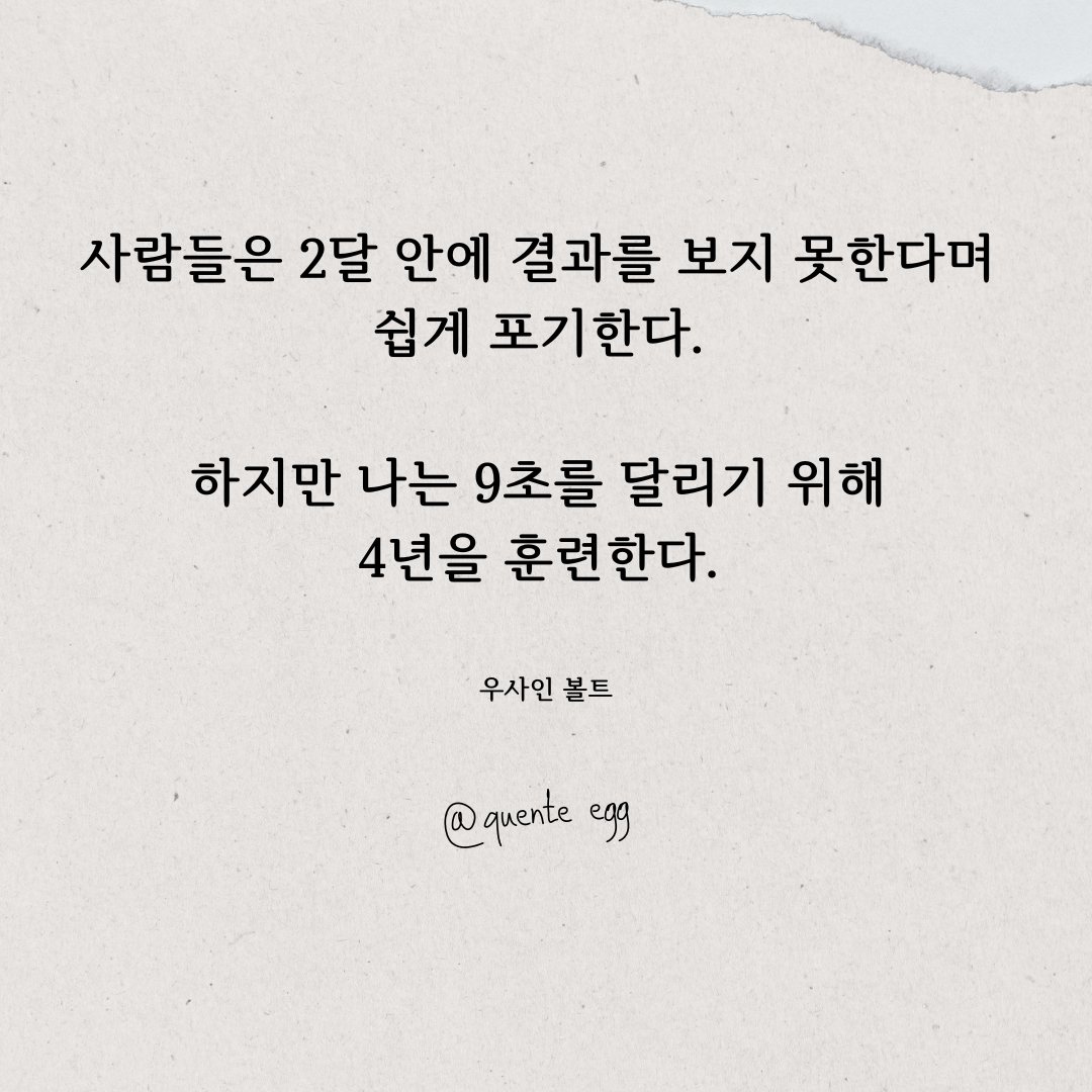 아.. 우사인 볼트는 이미 비트코인 4년 주기 사이클을 알고 있었던 거임😔