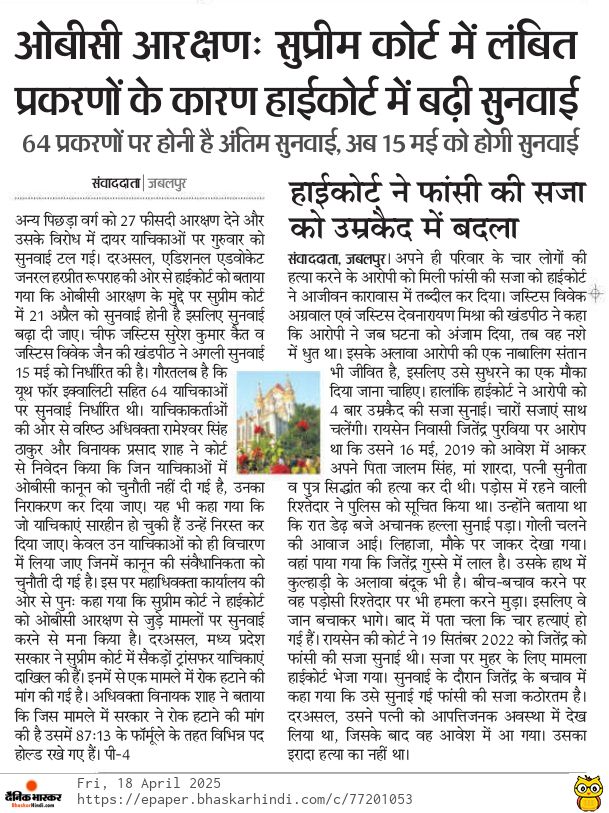 Vinayak Shah (@vinay17815) on Twitter photo 