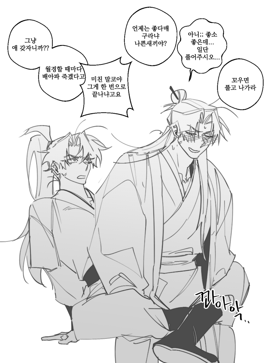 저질 당여청
