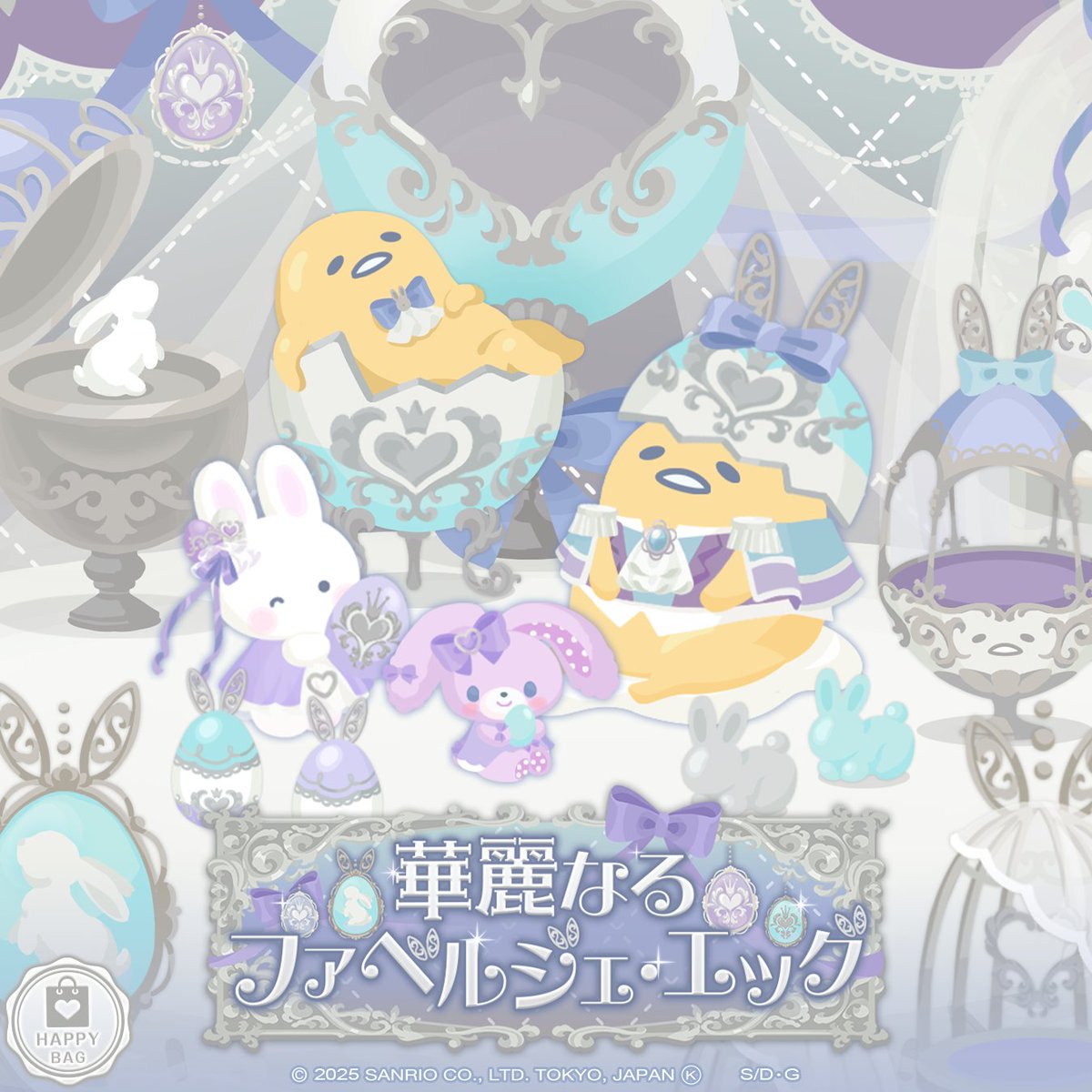 ぐでたま【公式】🍥🕙 (@gudetama_sanrio) / X ぐでたま【公式】🍥🕙 (@gudetama_sanrio) / X