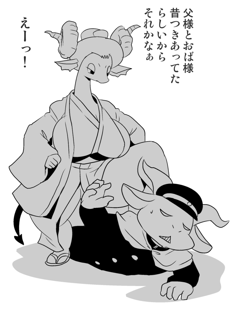 金色夜叉はネタにしたことあります 