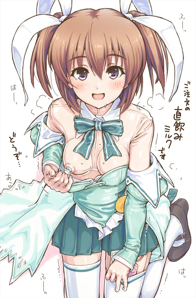 ラバー系ウェイトレスさん🥕🌿
#お絵かき #愛沢ともみ