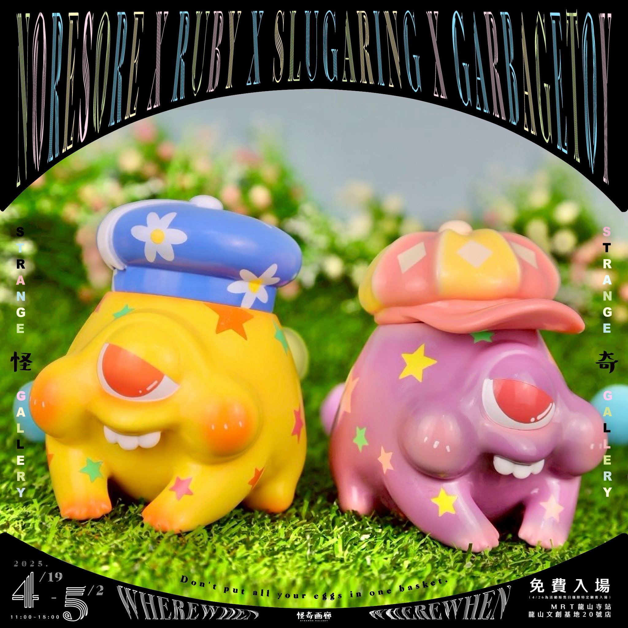 台湾メーカー・STRANGE GALLERYの新作「ペスター」がギャラリー