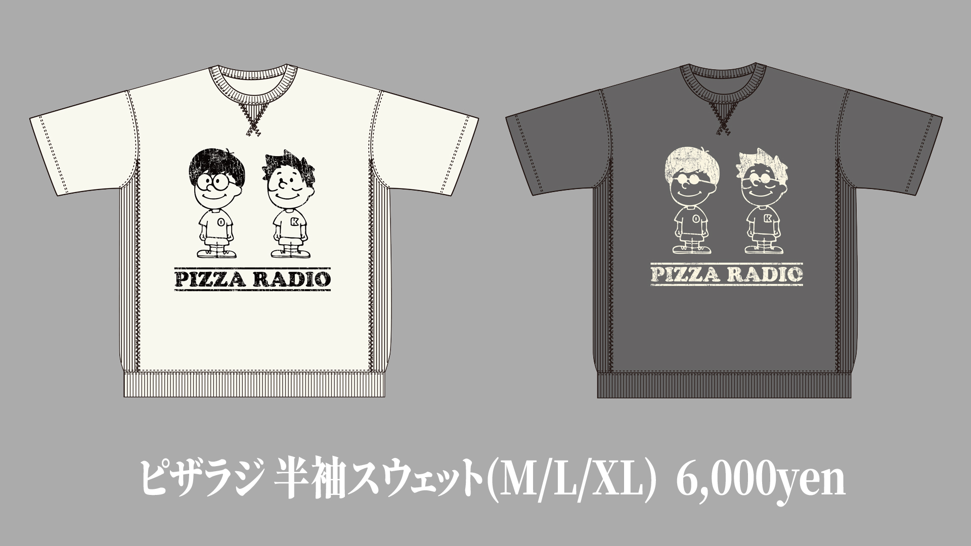 ピザラジオ　ピザラジ　半袖スウェット　白　XL ピザラジ 半袖スウェット(白) – おとラジSHOP