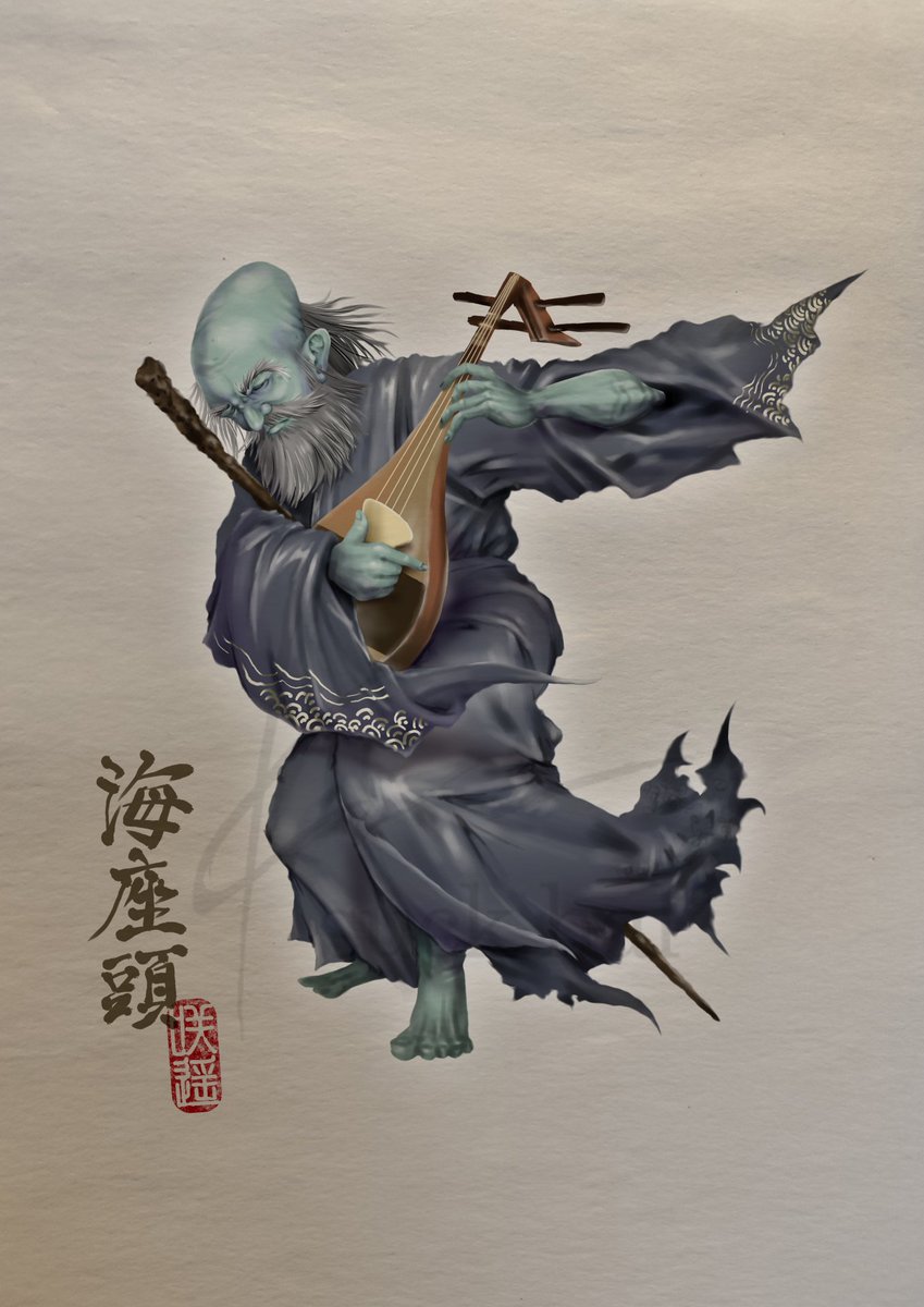 suck_hal's tweet image. 海座頭
特に解説文無し…逆に恐い