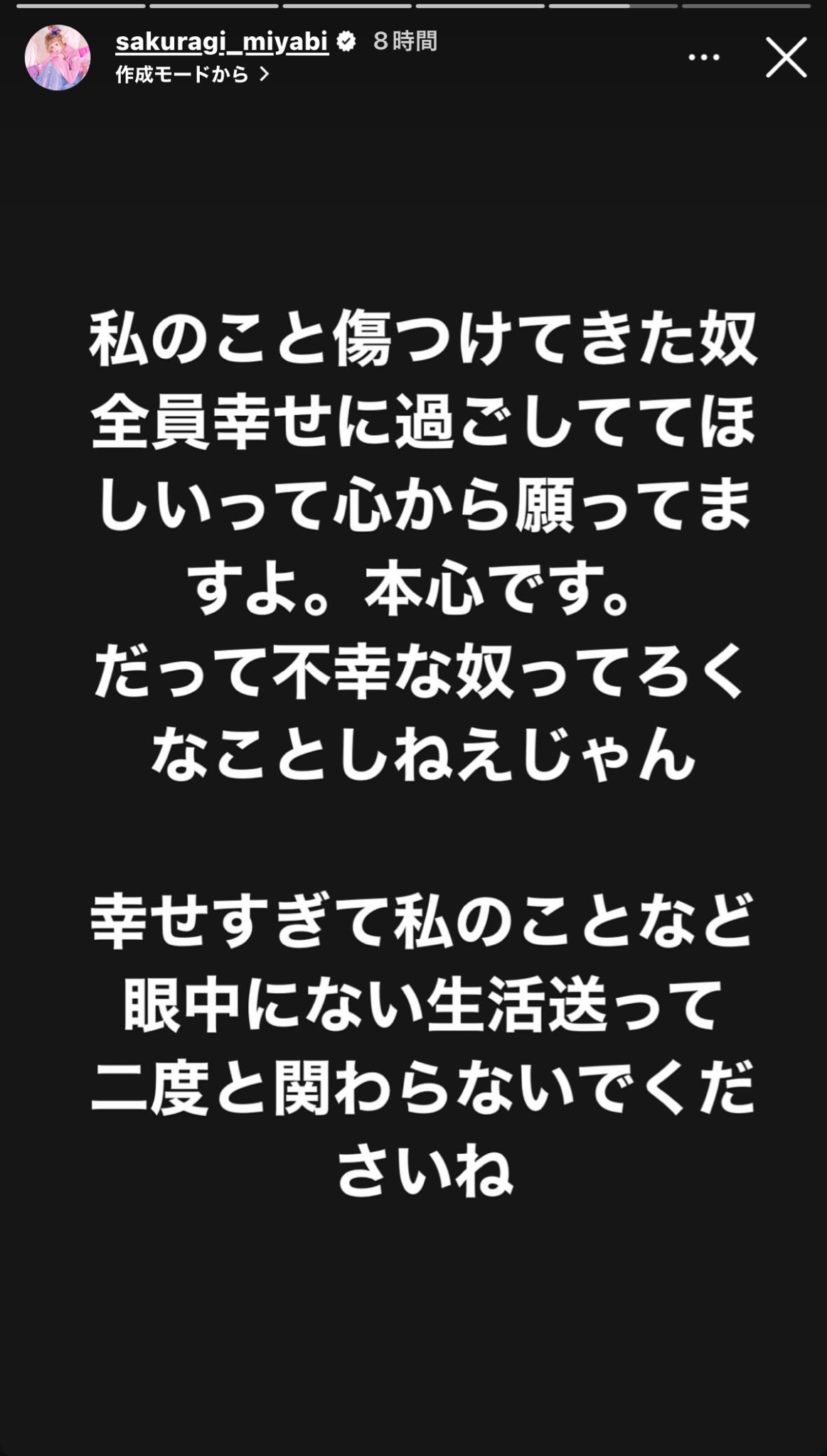【使い勝手の良い】 💰ちゃん on  X: トップス