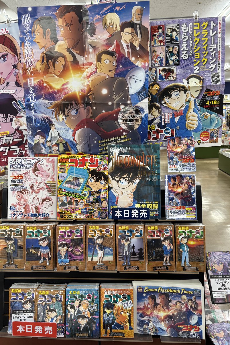文真堂書店足立花畑店 on X: 文真堂書店足立花畑店 on X: