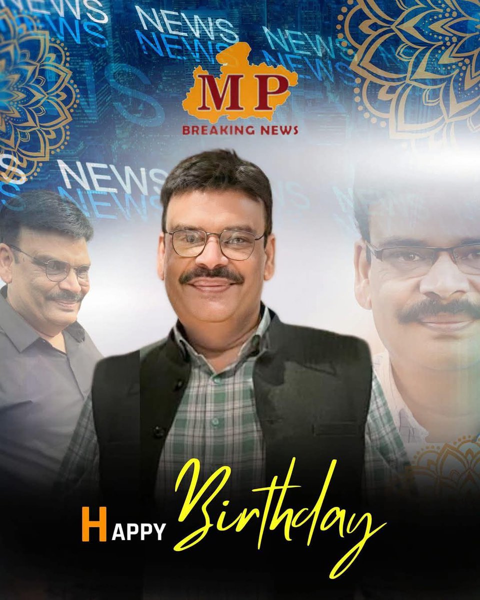MP Breaking News चे Editor-In-Chief आदरणीय वीरेंद्र सर यांना वाढदिवसाच्या मन:पूर्वक शुभेच्छा. तुम्ही कायम निरोगी राहावं आणि ही संस्था तुमच्या नेतृत्वाखाली उत्तरोत्तर प्रगती करीत राहावी, अशी ईश्वराकडे प्रार्थना

<a href="/VirendraSharmaG/">Virendra Sharma</a> <a href="/BJP4Maharashtra/">भाजपा महाराष्ट्र</a> <a href="/INCMaharashtra/">Maharashtra Congress</a> 
#HappyBirthday
