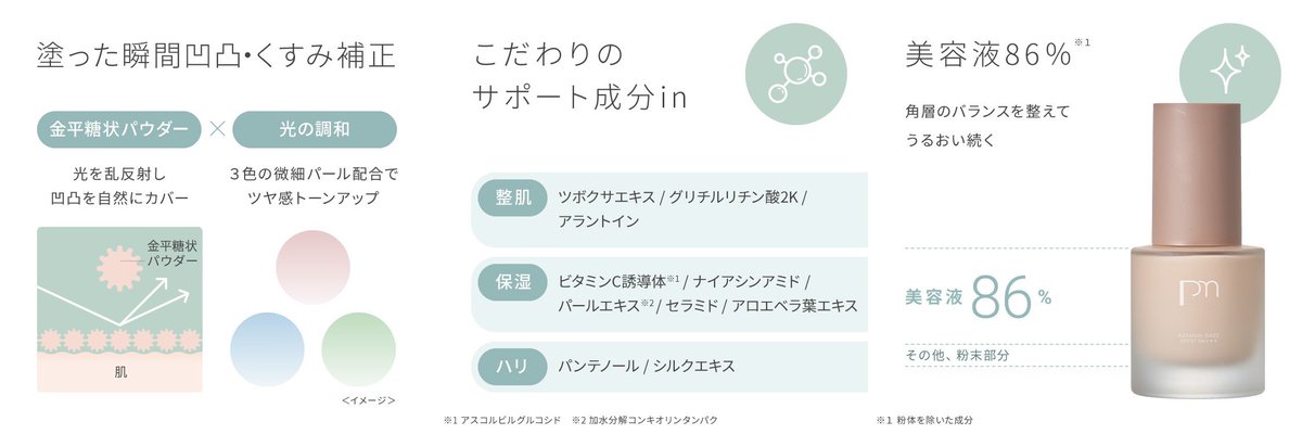 へろ tweet media
