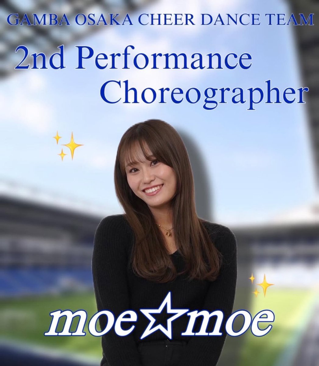 moe☆moe (@moemoe9112) on Twitter photo お知らせ📢
ガンバ大阪チアチームの2ndPerformanceの振付を担当させていただきました!
みんなのパフォーマンスを見れるのが楽しみです♡
初お披露目は4月29日!
ガンバ大阪の応援へ足を運んでチアチームのパフォーマンスも楽しんでいただけたら嬉しいです🥹
#ガンバ大阪
<a href="/GambaOsakaCheer/">ガンバ大阪チアダンスチーム</a> お知らせ📢
ガンバ大阪チアチームの2ndPerformanceの振付を担当させていただきました!
みんなのパフォーマンスを見れるのが楽しみです♡
初お披露目は4月29日!
ガンバ大阪の応援へ足を運んでチアチームのパフォーマンスも楽しんでいただけたら嬉しいです🥹
#ガンバ大阪
<a href="/GambaOsakaCheer/">ガンバ大阪チアダンスチーム</a>