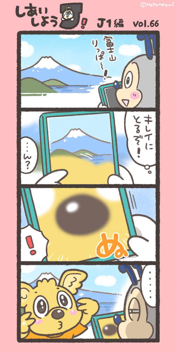 パルちゃん - Search / X