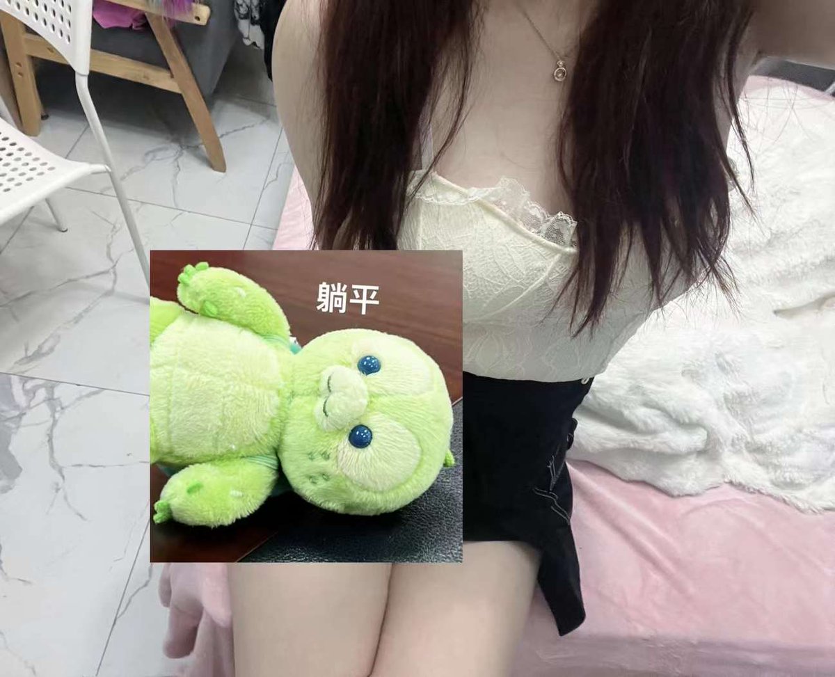 来财