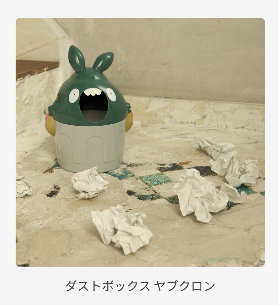 私の好きなポケモン、ゴミ箱にされがち(サンシャインではダストダスが