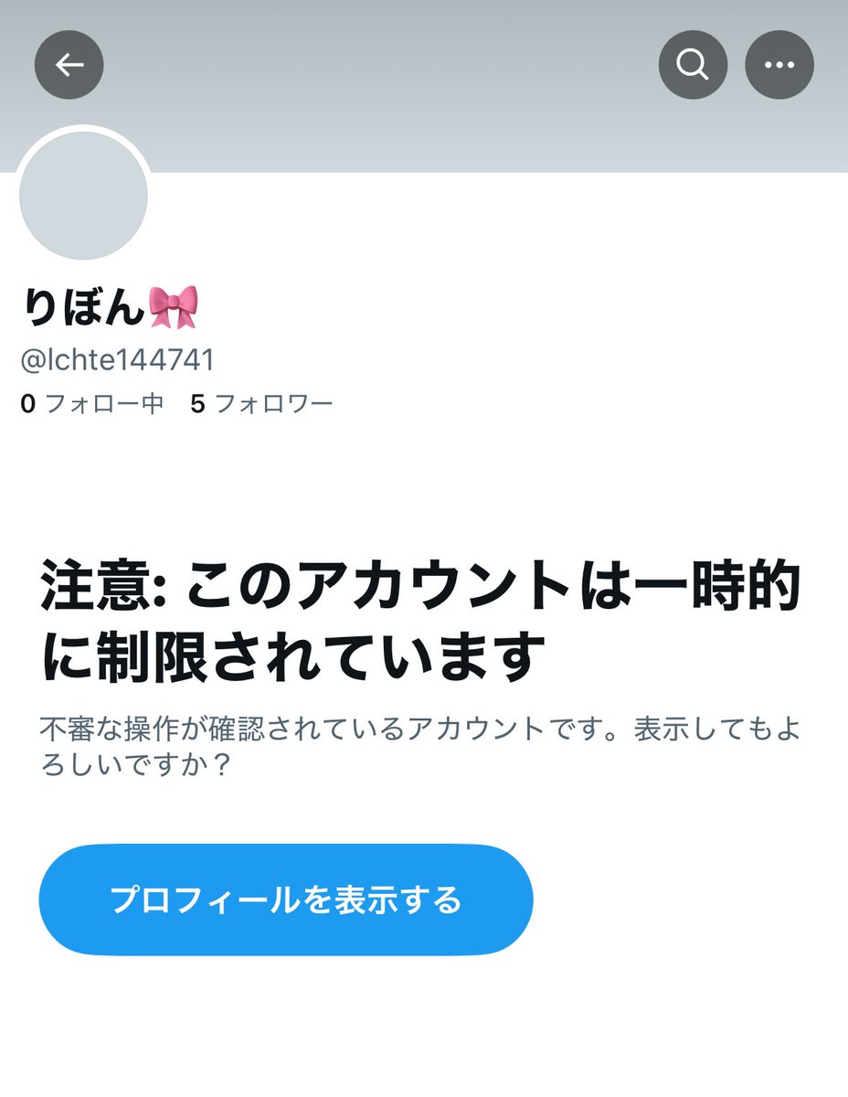 ribbon_hat1's tweet photo. にせもの凍結された！！🥹
みんなのおかげだ！！
ありがとう！！ https://t.co/N8Borjs1yr
