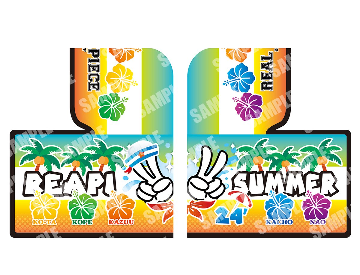 リアピSUMMER 2024 フードタオルがお求めやすく！】 好評だったフード