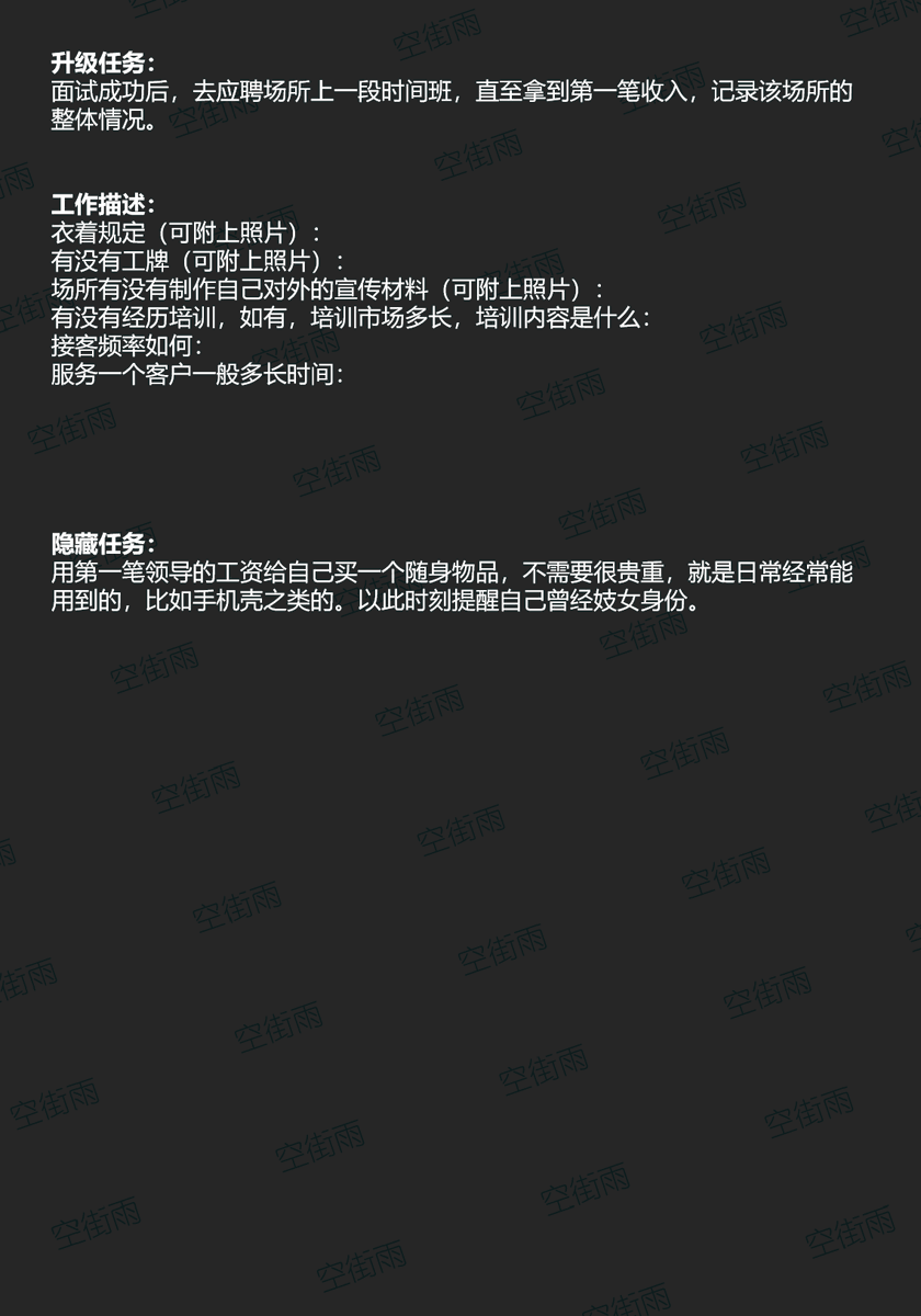 空阶雨 tweet media