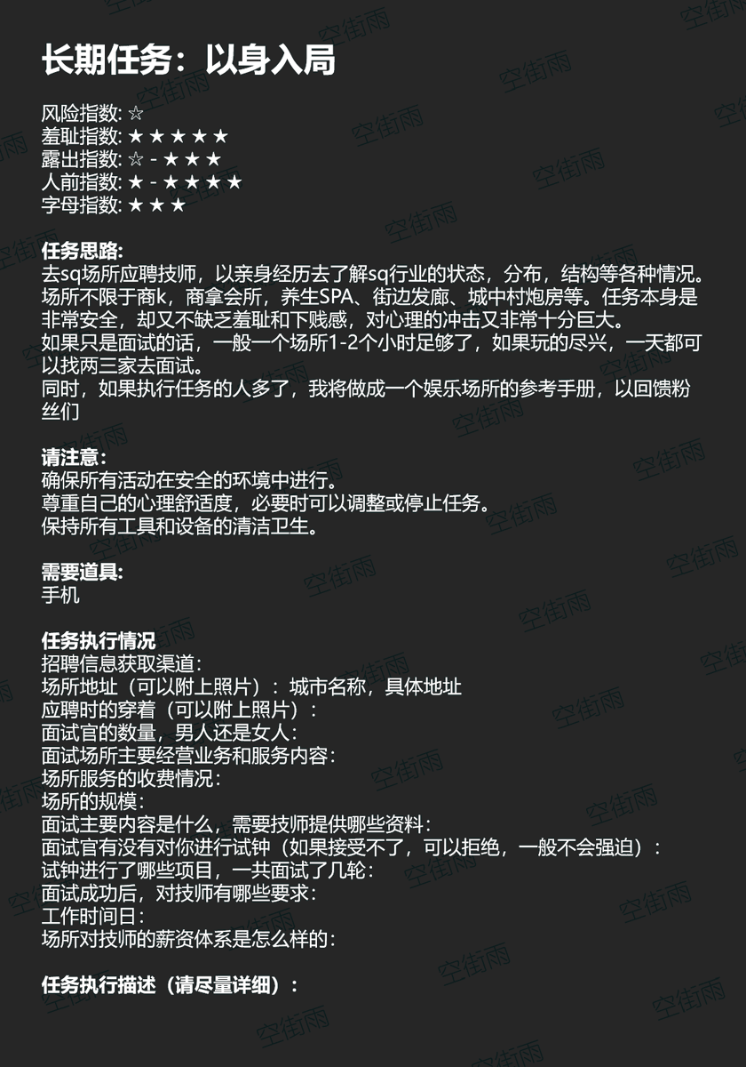 空阶雨 tweet media