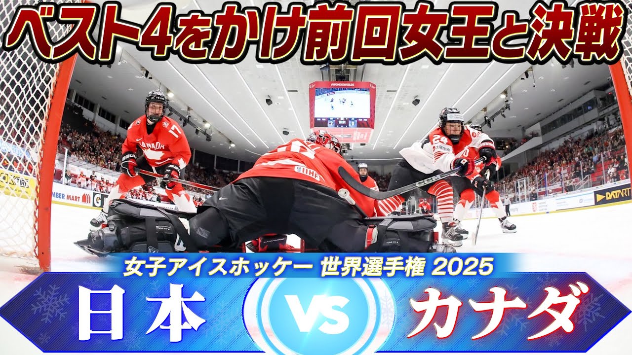 公式】TBS スポーツ on X: 公式】TBS スポーツ on X: