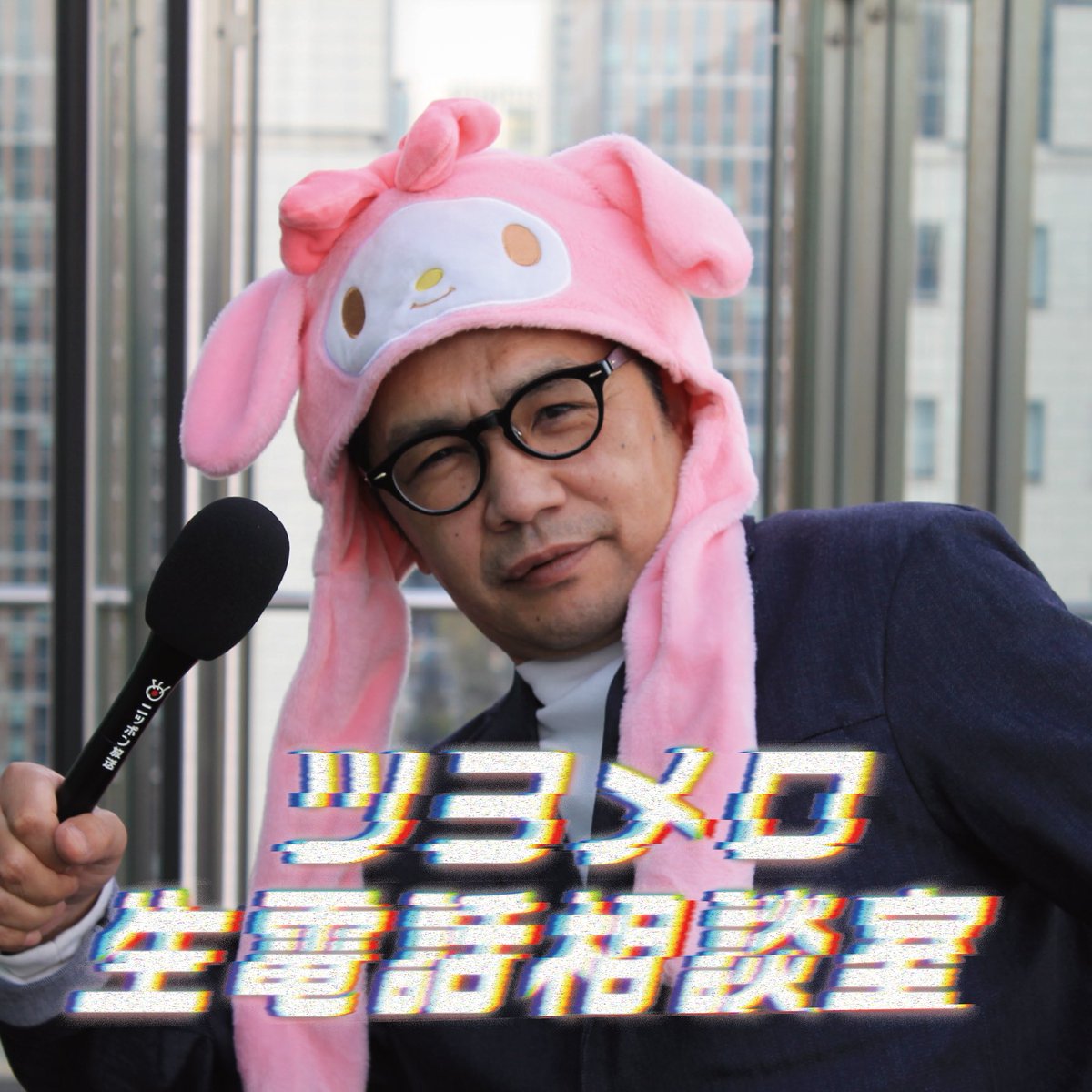 いよいよ再来週は… 🏍️中川家×チュートリアル 関西SP