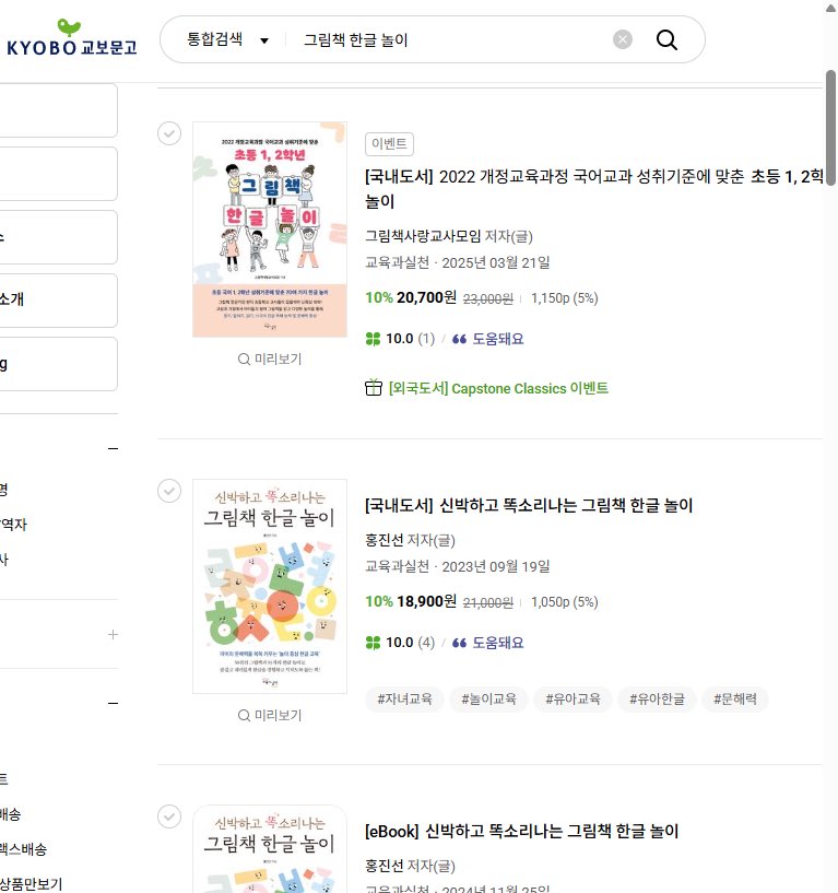 ‘신박하다’는 이미 거의 표준어 반열에 올라선듯

- 너 신박하다 할때 신박이 정확히 무슨뜻인지 알아?
- 몰라 뭔데
- 신성 성기사 바퀴벌레라는 뜻이야
- ??!!!!?!