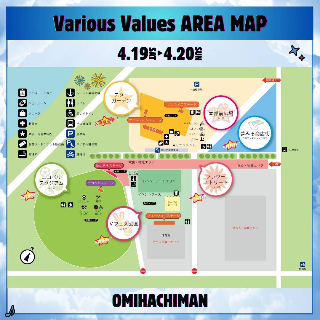 VariousValues25's tweet image. いよいよ明日からはベリアスバリューズが始まります！明日19日土曜は会場の全エリアが【無料で入れます！】ぜひお越しください😆😆

今日は持ってきたら便利な【持ち物グッズ】を書いてみます。

【タオル】…