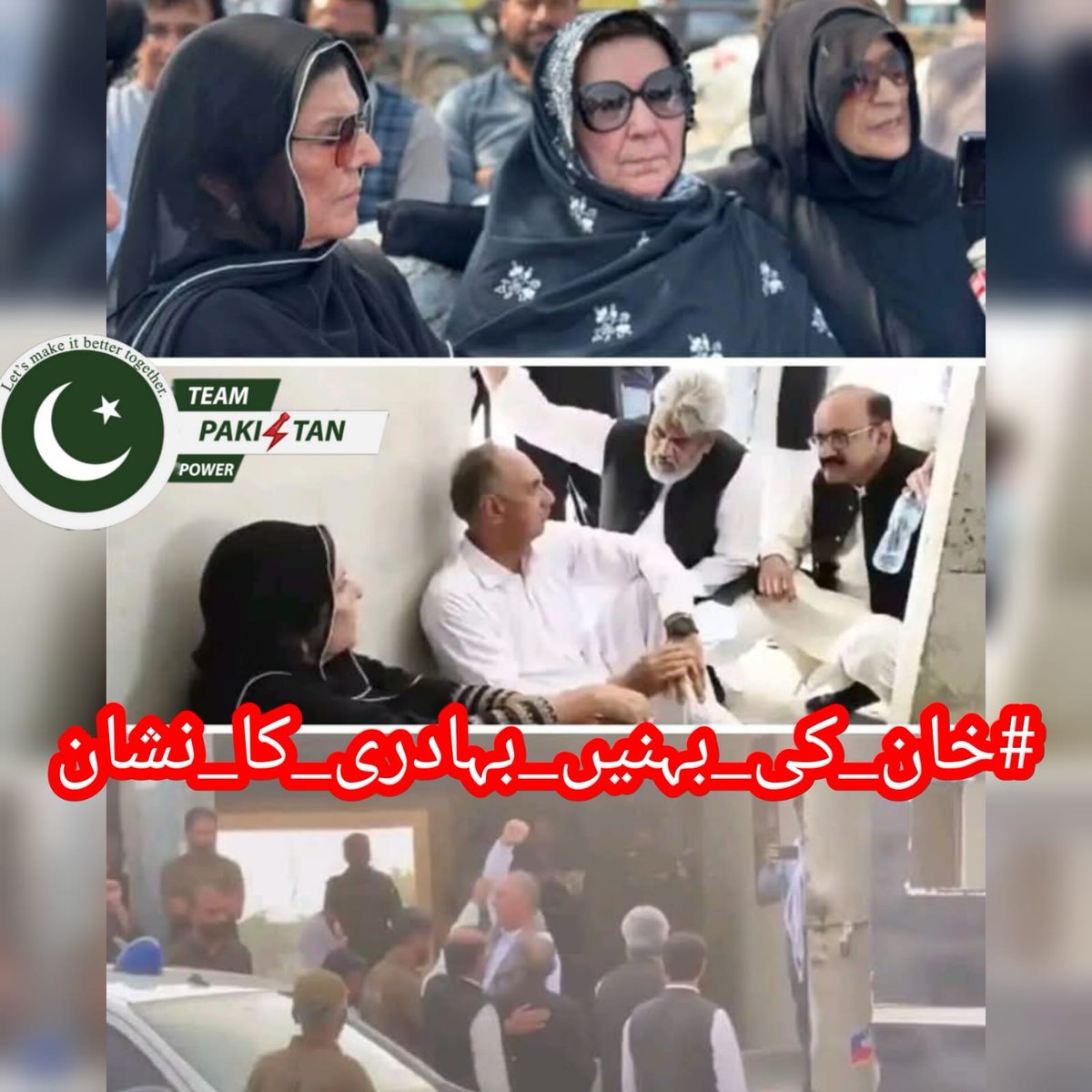 Dr. Sadaf 🌍 (@1_saddu) on Twitter photo You are not humiliating Imran Khan.. You are humiliating 24 crore people of Pakistan.
#خان_کی_بہنیں_بہادری_کا_نشان
<a href="/TeamPakPower/">Team Pakistan Power</a> You are not humiliating Imran Khan.. You are humiliating 24 crore people of Pakistan.
#خان_کی_بہنیں_بہادری_کا_نشان
<a href="/TeamPakPower/">Team Pakistan Power</a>