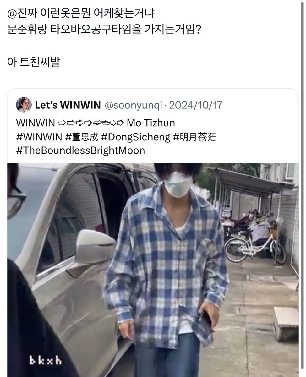 명품을걸쳐도 테무냐는디엠이와 사건이 끊임없이반복됨