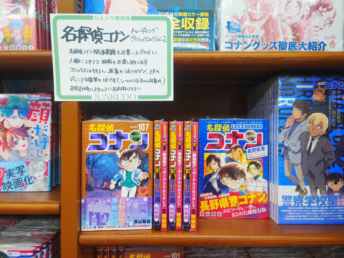 MARUZEN&ジュンク堂書店 梅田店 【茶屋町】 on X: MARUZEN&ジュンク堂書店 梅田店 【茶屋町】 on X: