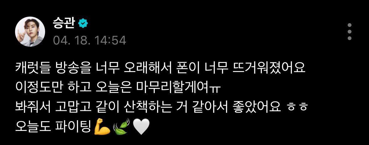 난 이 따수운 뿌냥이가 너무 조타,,,, 우리랑 산책해줘서 너무 고맙고 얼른 맛있는 밥 챙겨먹기를!!