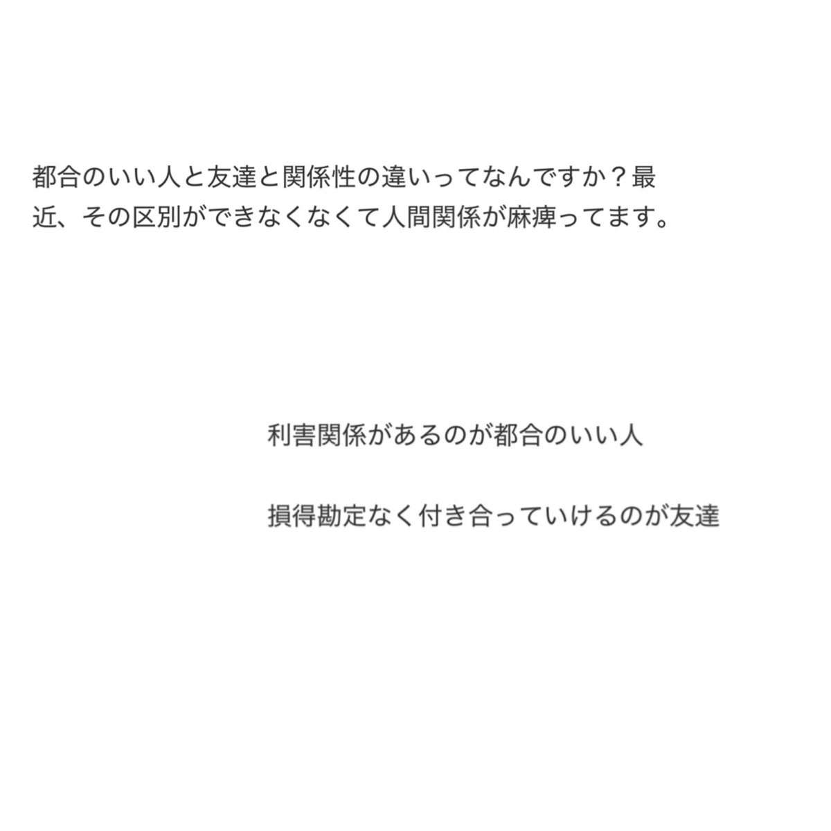 にゃちゃま🇯🇵 tweet media