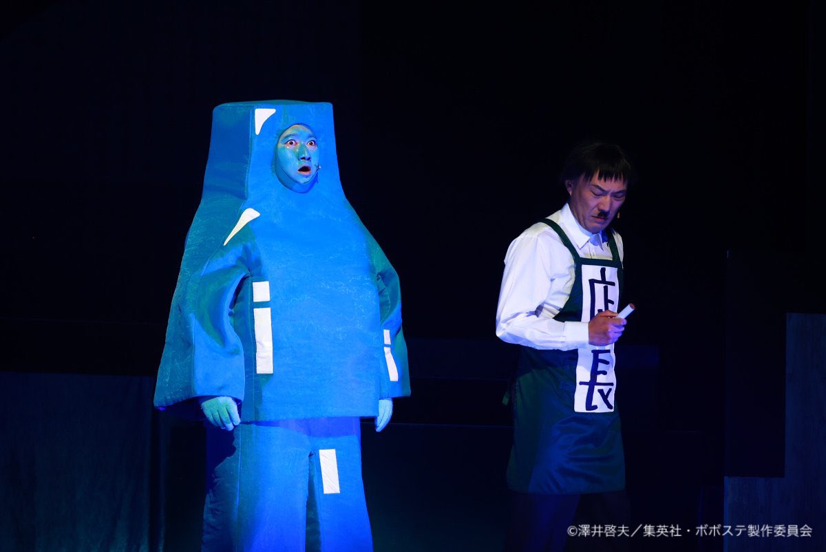 bo_bobo_stage's tweet photo. 『超ハジケステージ☆ボボボーボ・ボーボボ』
VideoMarket・FOD・U-NEXT・DMMTV・Lemino・RakutenTVほか
各種サービスにて配信開始されました✨✨

この機会に是非お楽しみください💫

#ボボステ #ボボボーボ・ボーボボ https://t.co/pEd1ILo9ua