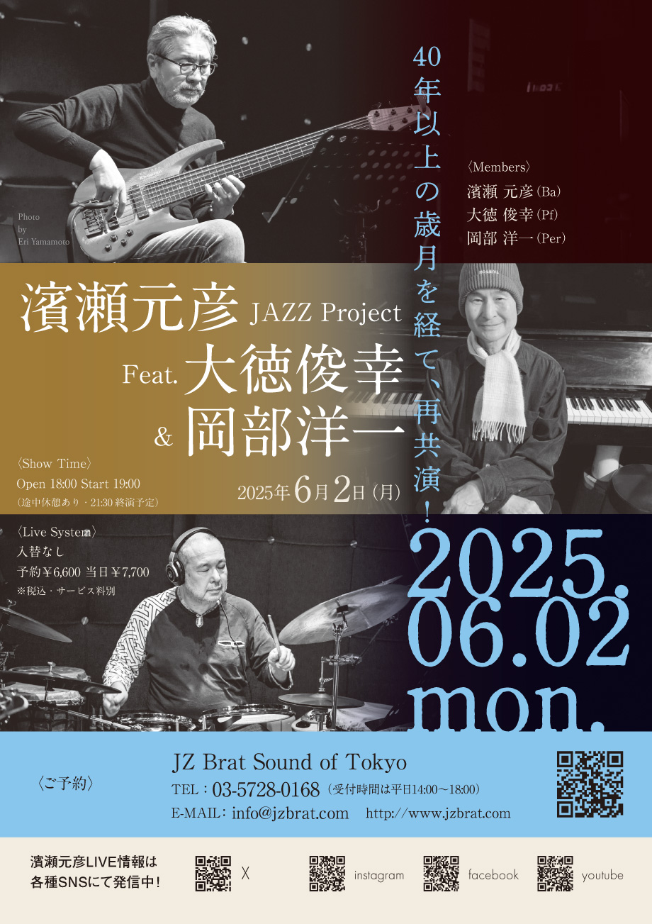 Motohiko Hamase LIVE (@officialMH12) / X Motohiko Hamase LIVE (@officialMH12) / X