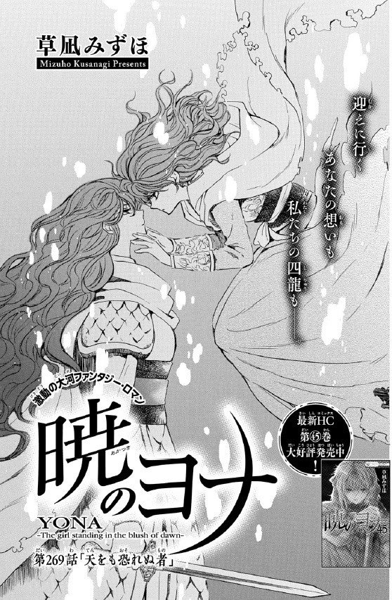 草凪みずほ (@KusanagiMizuho) / X 草凪みずほ (@KusanagiMizuho) / X