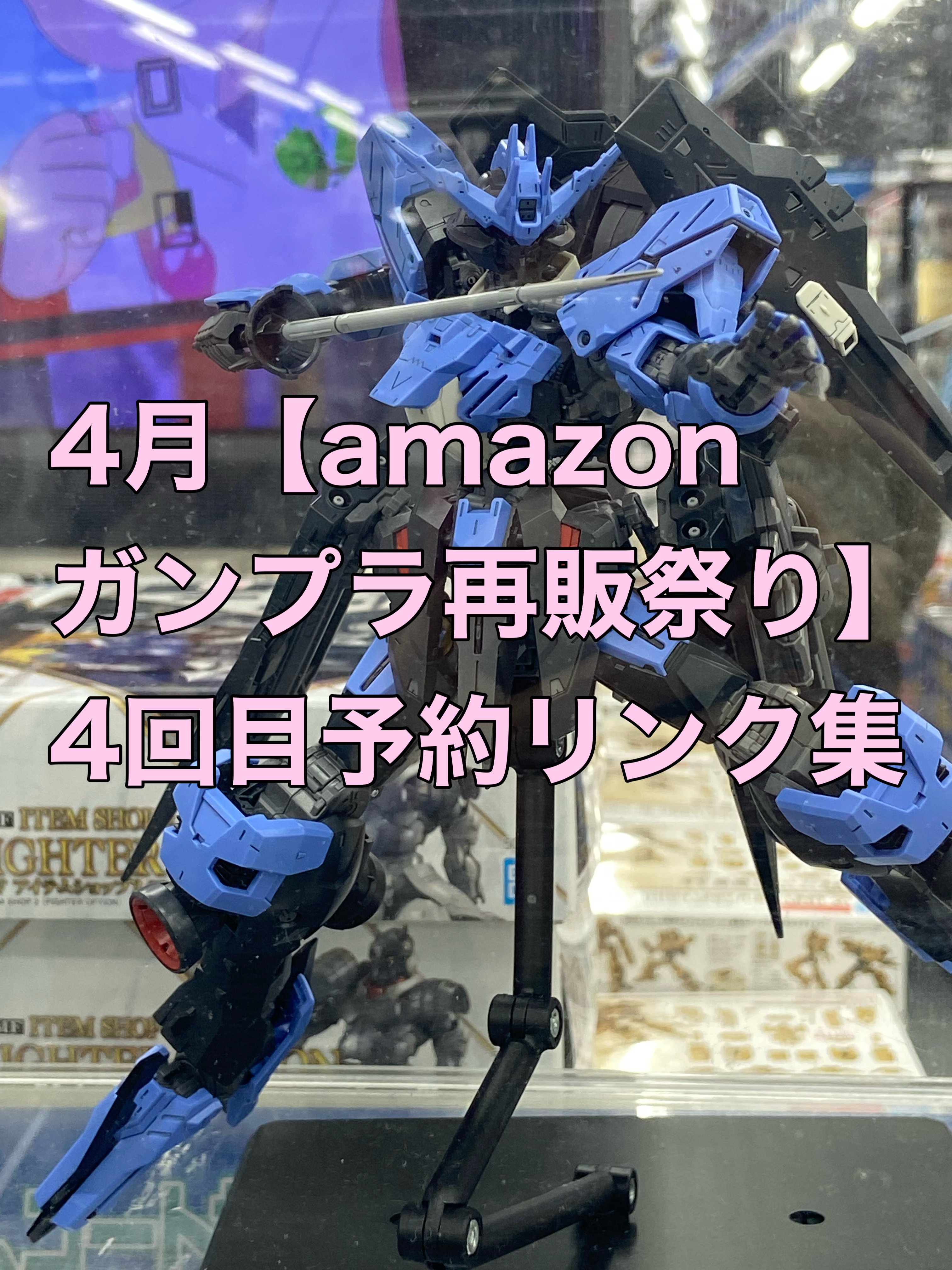 SLPW MC（マシンカット） ゼロアジャスターセット│SLP WORKS